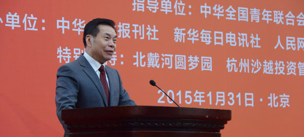 中華兒女報刊社社長、總編輯李而亮致辭