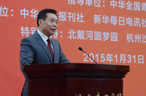 中華兒女報刊社社長、總編輯李而亮致辭