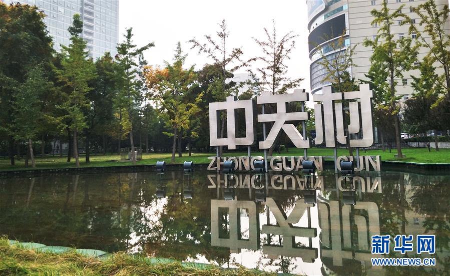 （十九大時(shí)光&middot;圖文互動(dòng)）（7）變革不平凡　奮進(jìn)新時(shí)代&mdash;&mdash;來(lái)自基層蹲點(diǎn)現(xiàn)場(chǎng)的報(bào)道 