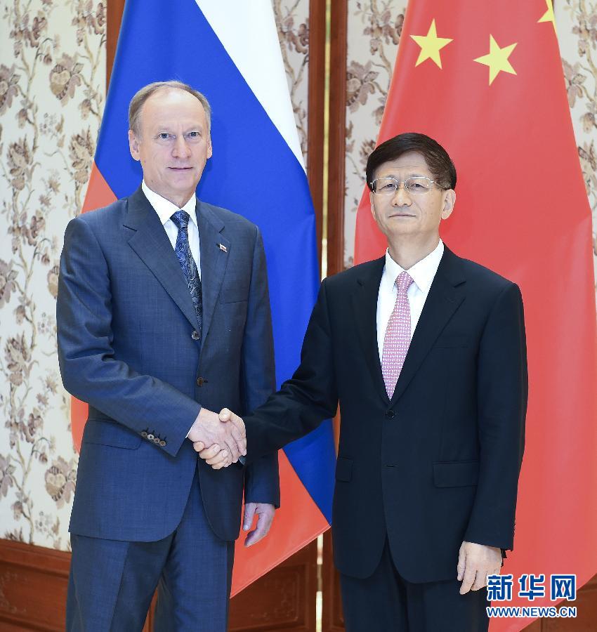 9月13日，中共中央政治局委員、中央政法委書(shū)記孟建柱在北京同俄羅斯聯(lián)邦安全會(huì)議秘書(shū)帕特魯舍夫共同主持中俄執(zhí)法安全合作機(jī)制第三次會(huì)議。新華社記者張領(lǐng)攝
