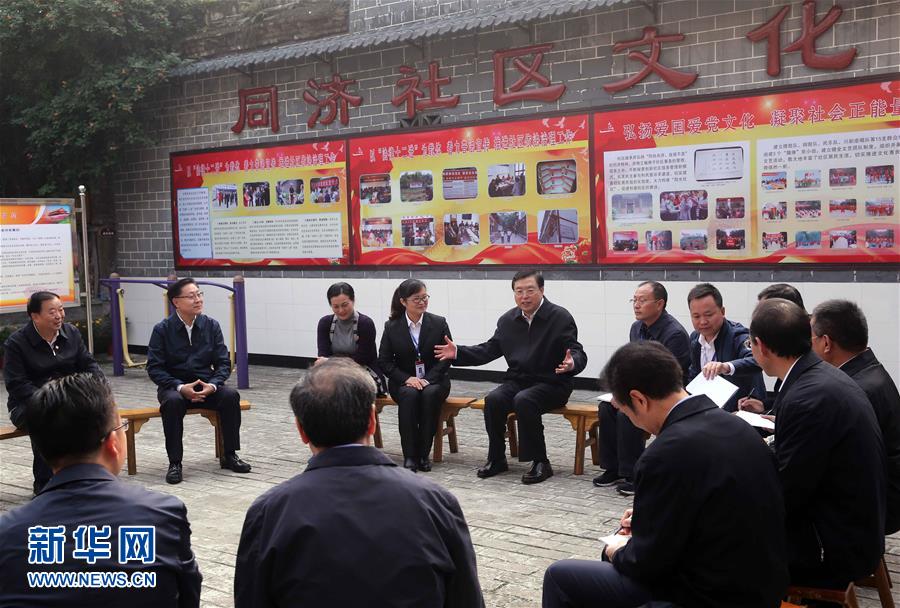 這是11月21日，張德江來到宜賓李莊鎮(zhèn)同濟(jì)社區(qū)，了解社區(qū)的工作情況。 新華社記者 劉衛(wèi)兵 攝 