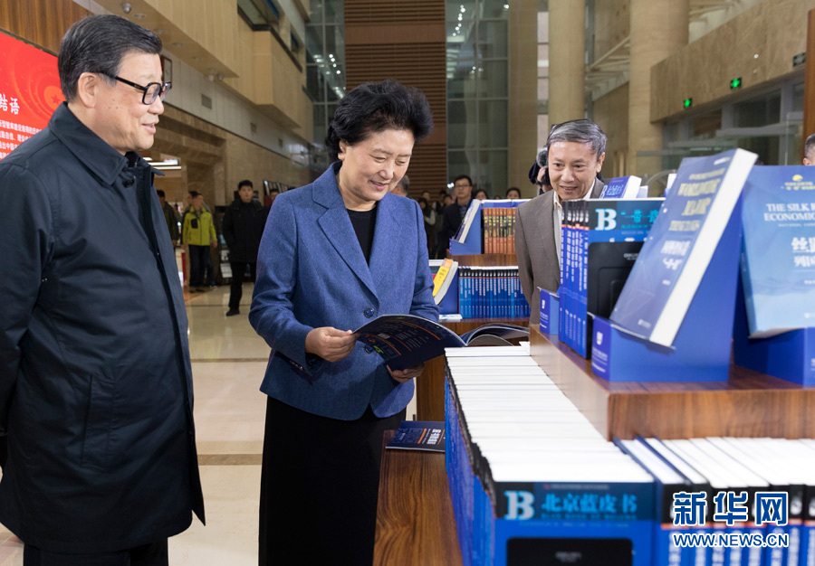 3月23日，中共中央政治局委員、國務(wù)院副總理劉延?xùn)|在中國社會科學(xué)院調(diào)研座談。這是劉延?xùn)|參觀社科院智庫展。 新華社記者　丁海濤　攝