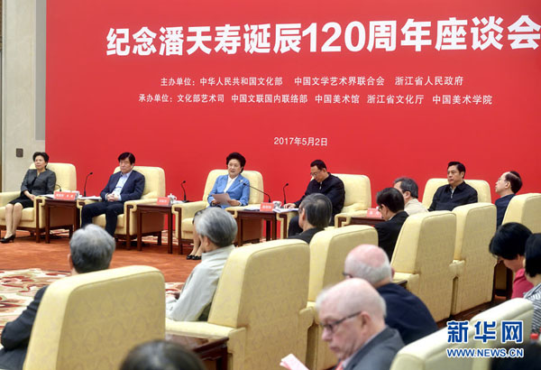 5月2日，紀念潘天壽誕辰120周年座談會在北京舉行。中共中央政治局委員、國務(wù)院副總理劉延?xùn)|出席座談會并講話。新華社記者 金良快 攝