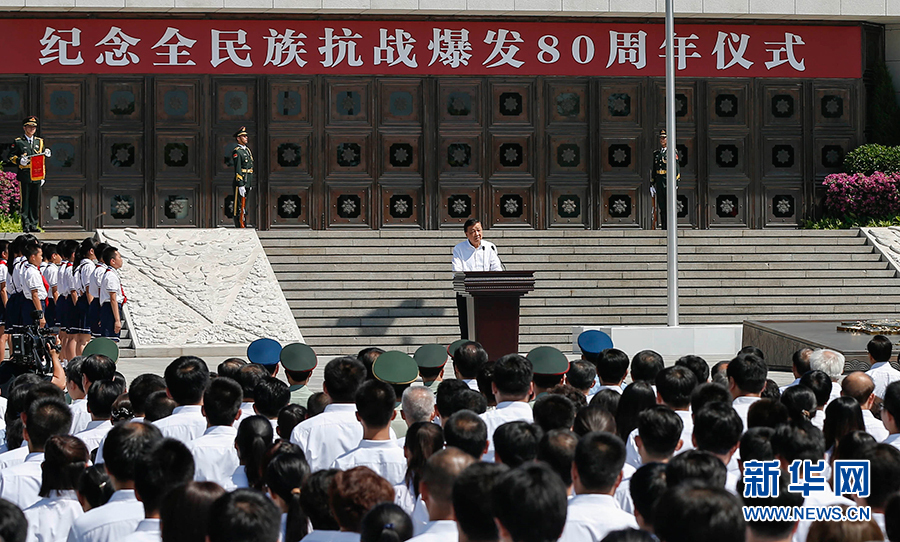 7月7日，紀(jì)念全民族抗戰(zhàn)爆發(fā)80周年儀式在中國(guó)人民抗日戰(zhàn)爭(zhēng)紀(jì)念館舉行。中共中央政治局常委、中央書(shū)記處書(shū)記劉云山出席儀式并講話。新華社記者崔新鈺攝