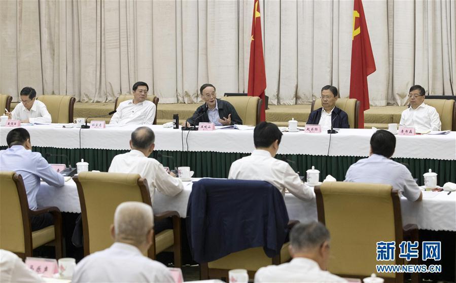 9月3日至5日，中共中央政治局常委、中央紀(jì)委書記、中央巡視工作領(lǐng)導(dǎo)小組組長(zhǎng)王岐山在湖南省調(diào)研并主持召開巡察工作座談會(huì)。這是9月4日，王岐山在長(zhǎng)沙主持召開巡察工作座談會(huì)。新華社記者 王曄 攝
