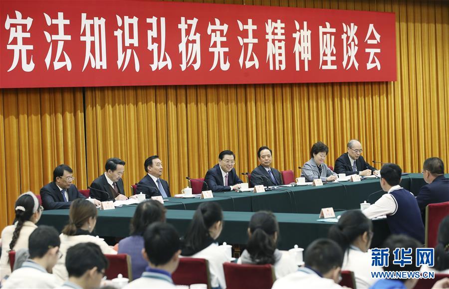 12月4日，全國人大常委會委員長張德江在北京出席第四個國家憲法日座談會并講話。 新華社記者 姚大偉 攝