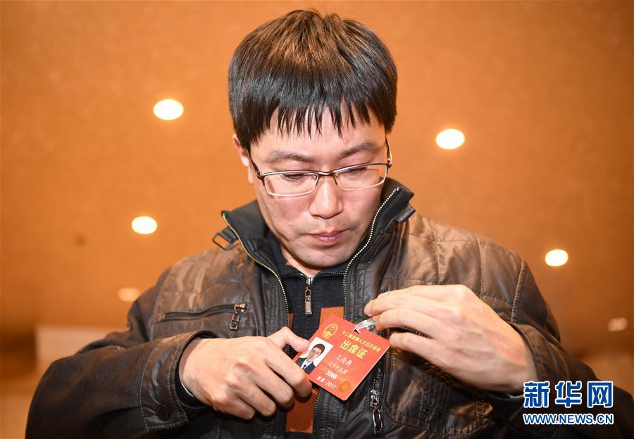 （兩會·履職影像記）（1）王尚典代表：質(zhì)量之魂，存于匠心