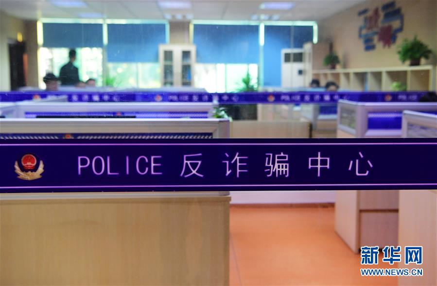 （圖文互動(dòng)）（2）養(yǎng)老錢、救命錢通通被盯上，警惕伸向老人的詐騙&ldquo;黑手&rdquo;！ 