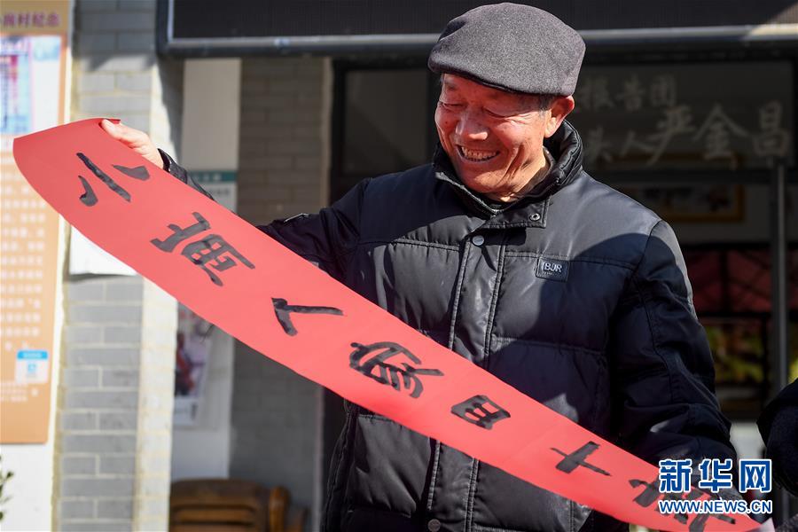 （新華全媒頭條·紀(jì)念改革開放40年特稿·圖文互動）（8）向著新航程揚(yáng)帆奮進(jìn)！——從小崗精神看中國改革開放40年
