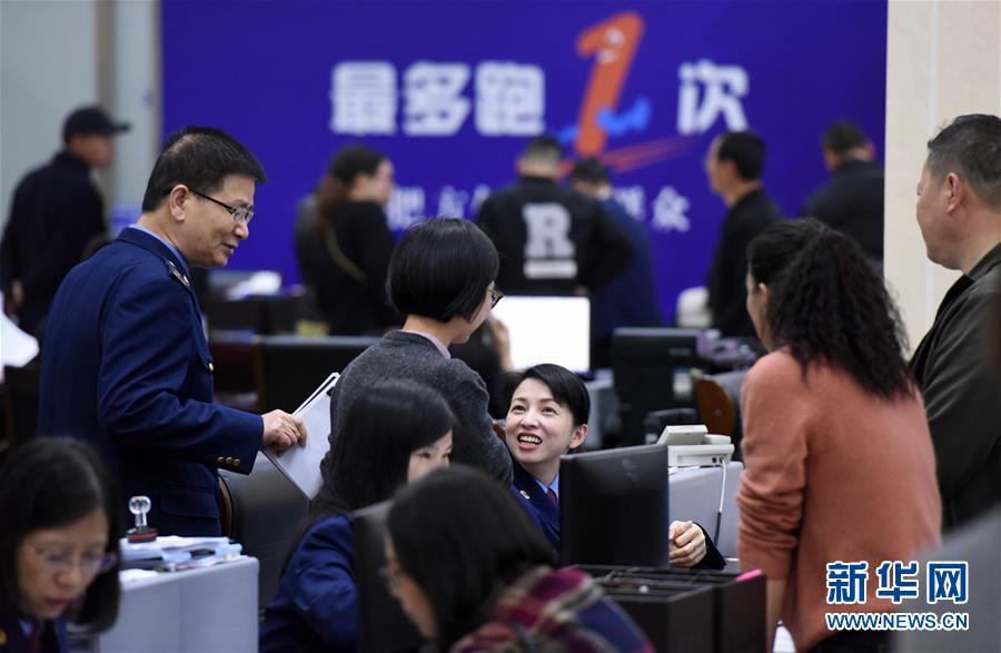 （習(xí)近平新時(shí)代中國(guó)特色社會(huì)主義思想在基層·改革發(fā)展新氣象·圖文互動(dòng)）（4）浙江“最多跑一次”：改革越走越深，群眾越跑越順