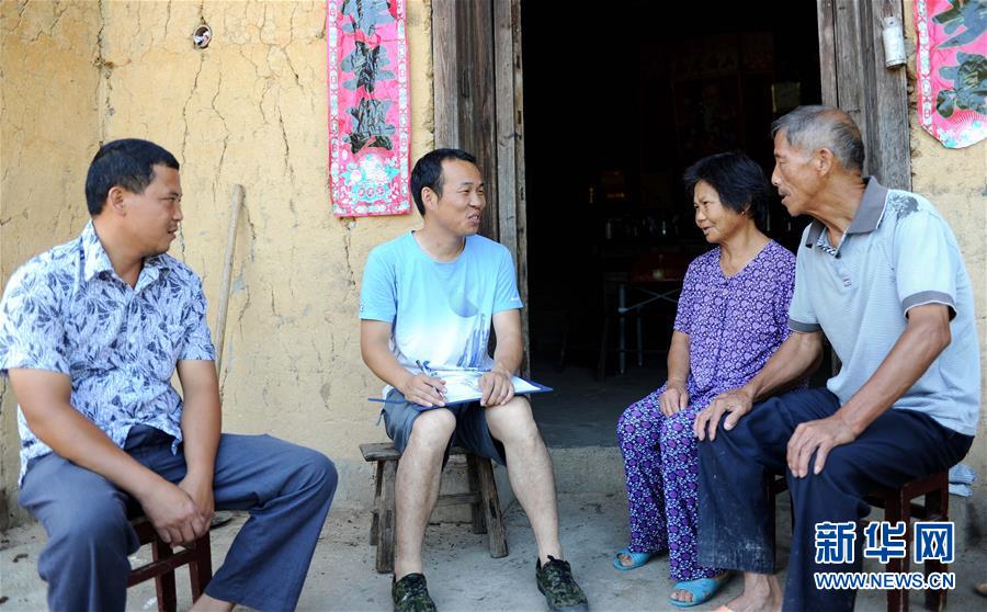 （新華全媒頭條&middot;圖文互動(dòng)）（3）挺起新時(shí)代的精神脊梁&mdash;&mdash;寫在中國共產(chǎn)黨成立97周年之際