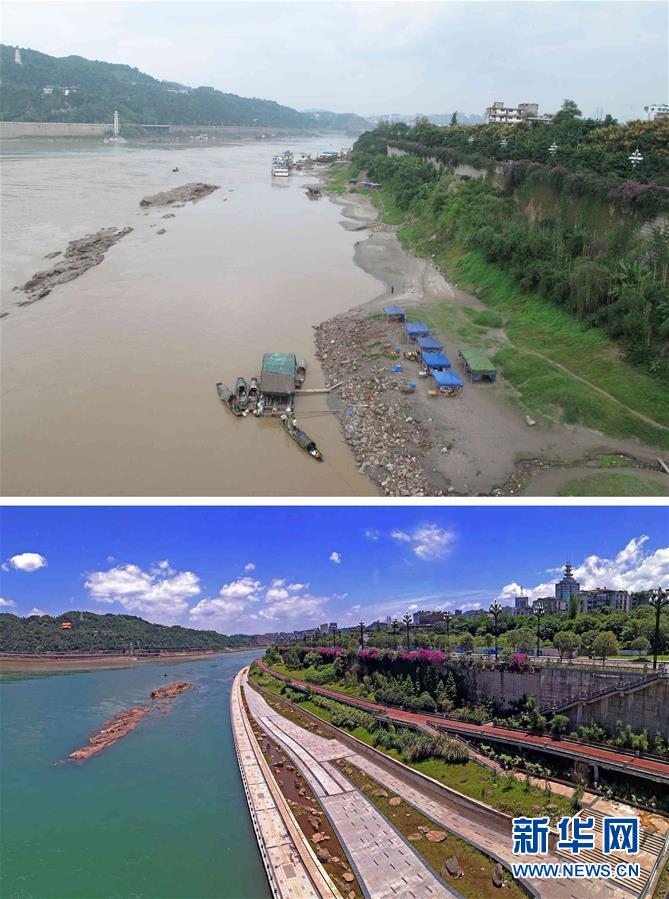 （圖文互動(dòng)）（6）渚清沙白鳥飛回&mdash;&mdash;長江干流零公里處見聞