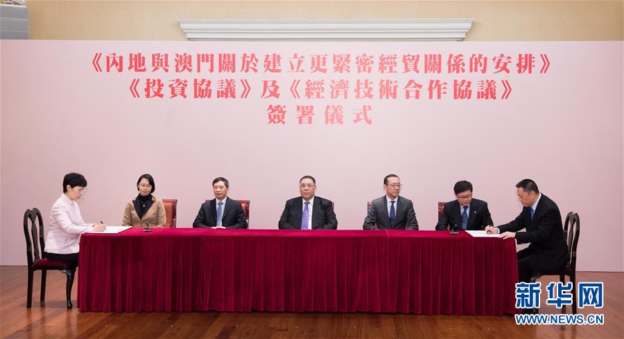 (新華全媒頭條·圖文互動)(4)開創(chuàng)融合新格局 探索發(fā)展新路徑——推進粵港澳大灣區(qū)建設(shè)一年間