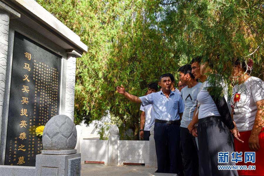 （新華全媒頭條&middot;誠信建設(shè)萬里行&middot;圖文互動）（2）一諾動昆侖&mdash;&mdash;父子半世紀(jì)接力為英雄守靈