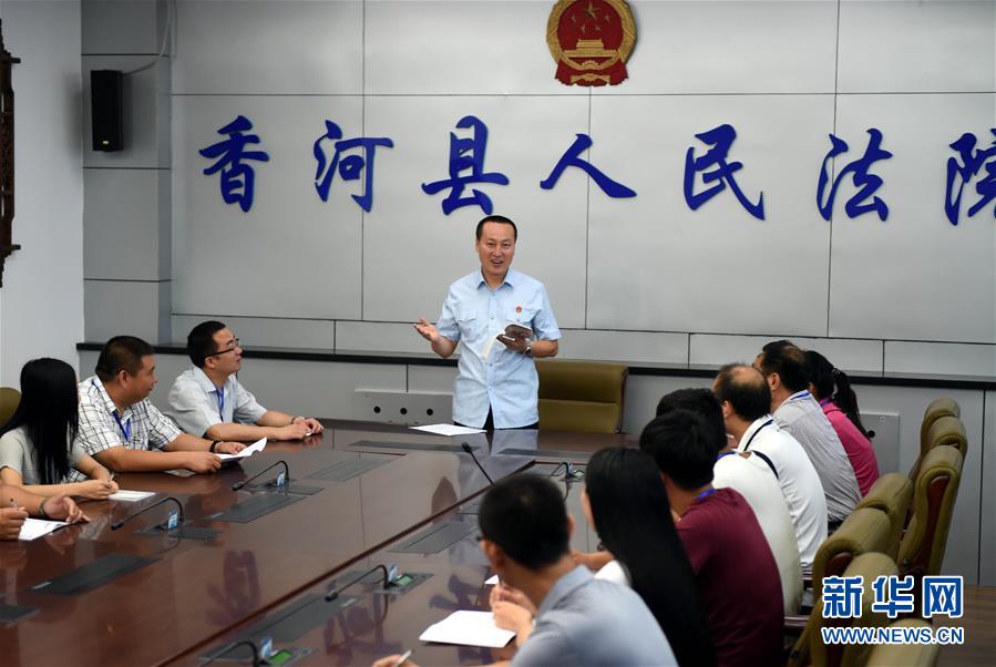 （新華全媒頭條·圖文互動(dòng)）（5）開(kāi)啟全面依法治國(guó)新時(shí)代——黨的十八大以來(lái)全面依法治國(guó)新成就述評(píng)