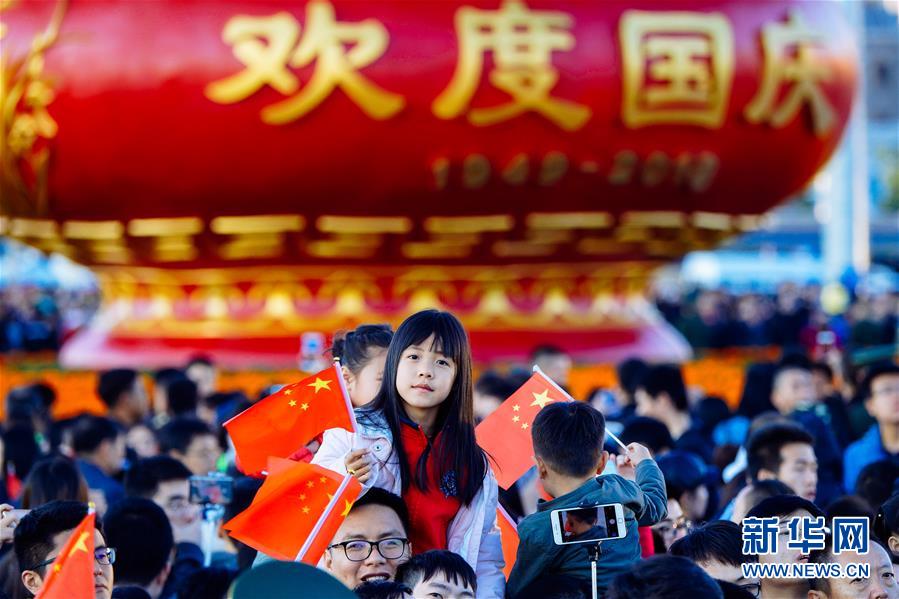 （新華全媒頭條·圖文互動(dòng)）（2）為祖國(guó)驕傲，祝福偉大祖國(guó)！——國(guó)慶漫記