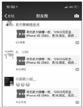 點(diǎn)擊進(jìn)入下一頁