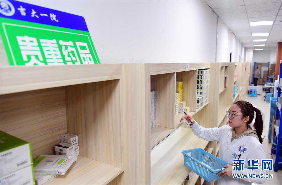 （新華全媒頭條·圖文互動(dòng)）（3）基本藥物目錄升級給患者帶來哪些實(shí)惠？