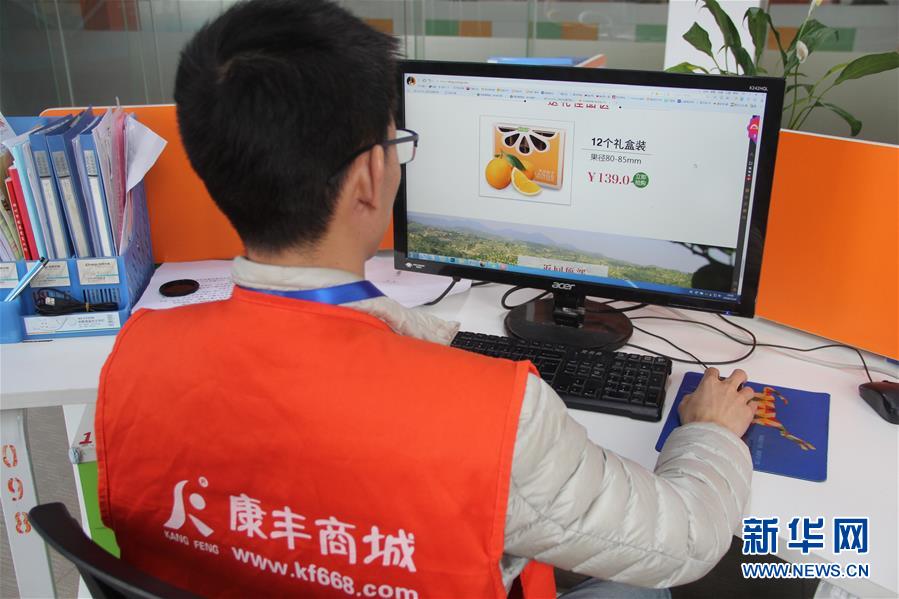（在習近平新時代中國特色社會主義思想指引下·慶祝改革開放40周年·協調發(fā)展·圖文互動）（2）臍橙“三變”見證40年變遷