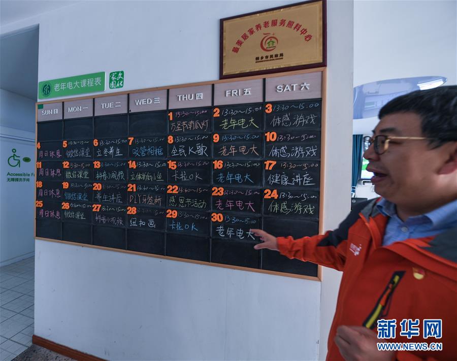 （慶祝改革開放40周年基層行&middot;鄉(xiāng)鎮(zhèn)篇&middot;圖文互動）（7）烏鎮(zhèn)40年：根里的靜與脈中的動