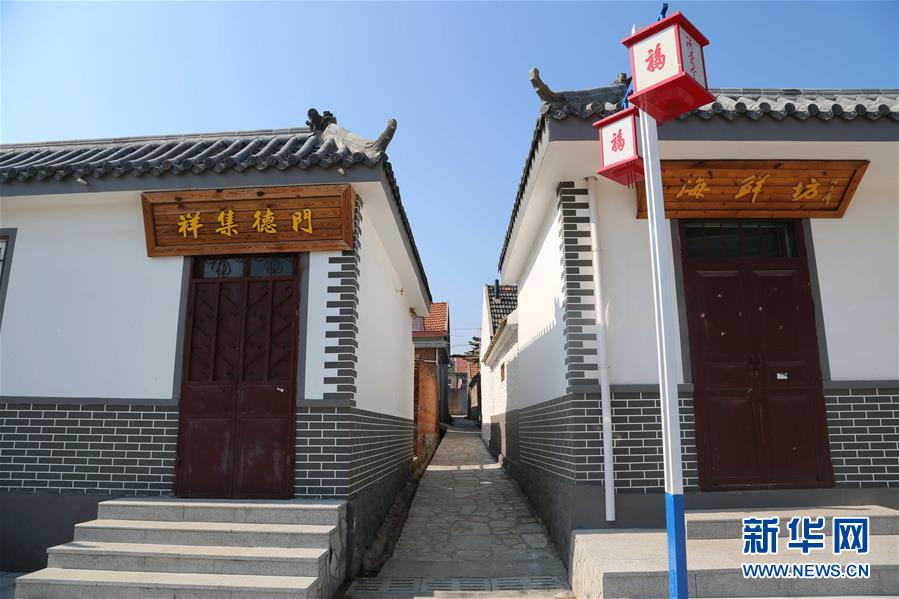 （在習(xí)近平新時(shí)代中國特色社會主義思想指引下——新時(shí)代新作為新篇章·鄉(xiāng)村振興戰(zhàn)略·圖文互動）（4）青島市即墨區(qū)：“美麗鄉(xiāng)村”既有面子又有里子