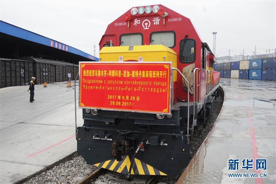 （奮進(jìn)新時(shí)代&middot;迎接兩會(huì)）（6）開放發(fā)展&mdash;&mdash;推動(dòng)形成全面開放新格局