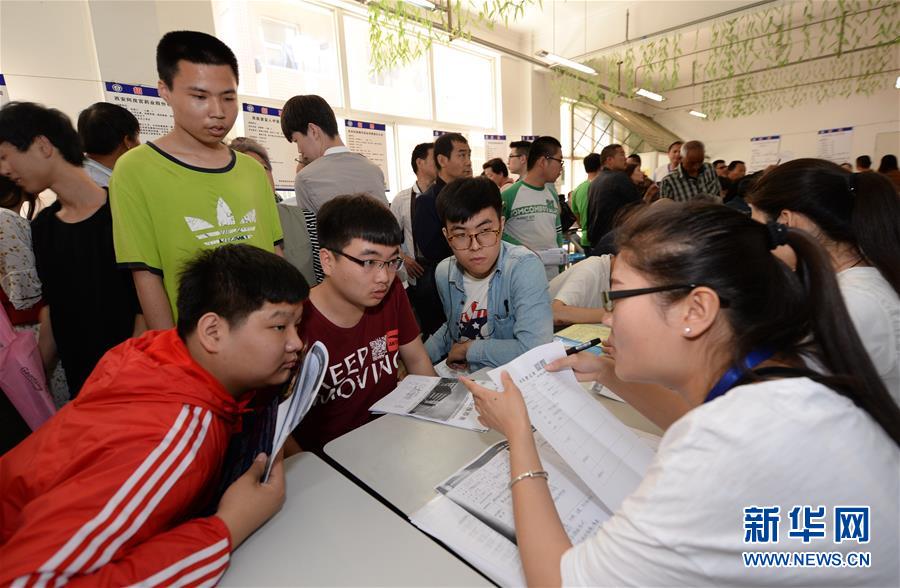 （奮進(jìn)新時代&middot;迎接兩會）（10）共享發(fā)展&mdash;&mdash;向共同富裕方向穩(wěn)步前進(jìn)