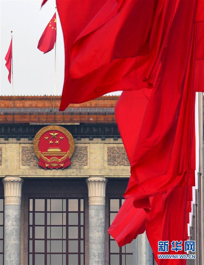 （兩會(huì)&middot;人大開幕&middot;XHDW）（1）十三屆全國(guó)人大一次會(huì)議即將開幕