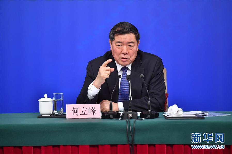 （兩會(huì)）（5）國家發(fā)改委主任何立峰等就&ldquo;創(chuàng)新和完善宏觀調(diào)控，推動(dòng)高質(zhì)量發(fā)展&rdquo;答記者問