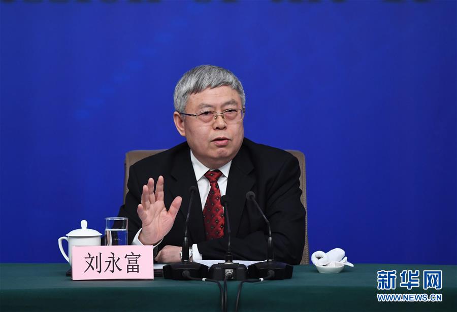 （兩會）（4）國務(wù)院扶貧辦主任劉永富就&ldquo;打好精準(zhǔn)脫貧攻堅戰(zhàn)&rdquo;答記者問