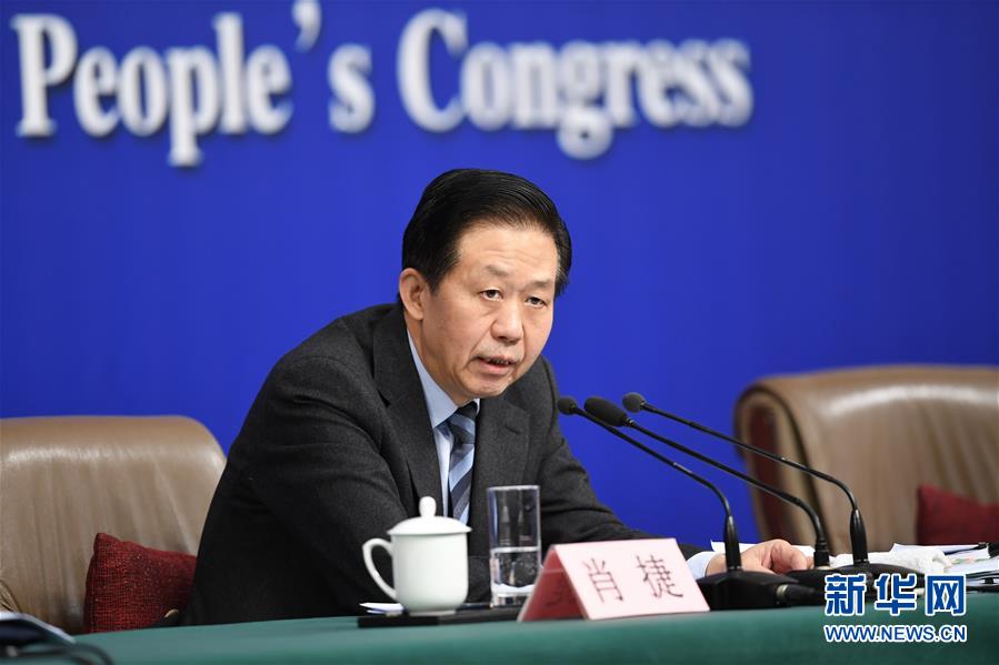 （兩會(huì)&middot;XHDW）（2）財(cái)政部部長(zhǎng)肖捷等就&ldquo;財(cái)稅改革和財(cái)政工作&rdquo;答記者問