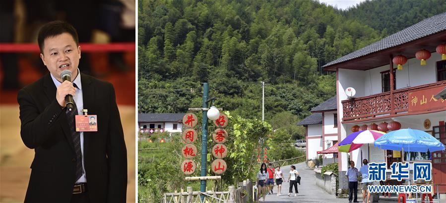 （兩會&middot;影像鏈接）全國人大代表左香云：利用自然資源 發(fā)展農(nóng)村旅游業(yè)