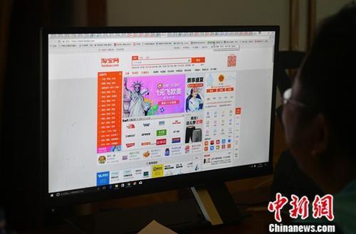 資料圖：用戶在電腦前網(wǎng)購。<a target='_blank' ><p  align=