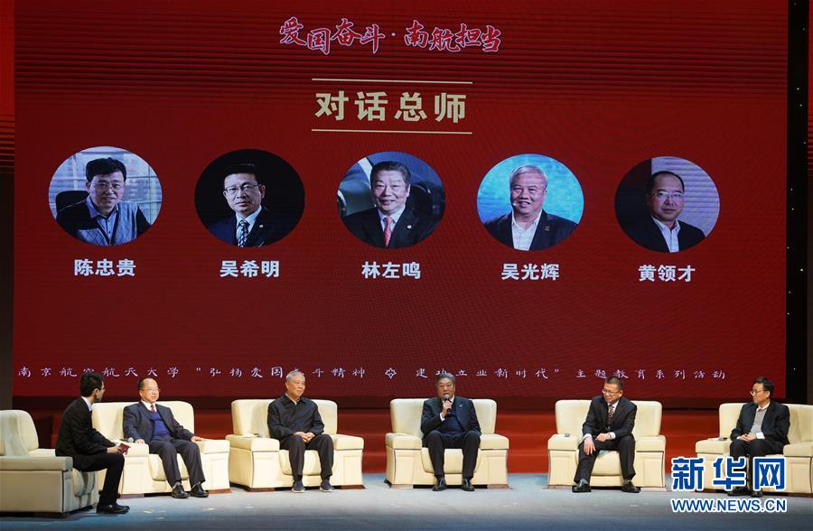 （全面深化改革這五年&middot;圖文互動）（3）推進(jìn)偉大工程 鍛造堅(jiān)強(qiáng)核心&mdash;&mdash;十八屆三中全會以來全面深化黨建領(lǐng)域改革綜述