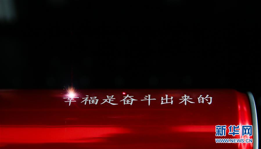 （新華全媒頭條·圖文互動(dòng)）（6）聚焦高質(zhì)量，躍上新臺(tái)階——新年開局看中國經(jīng)濟(jì)信心和潛力
