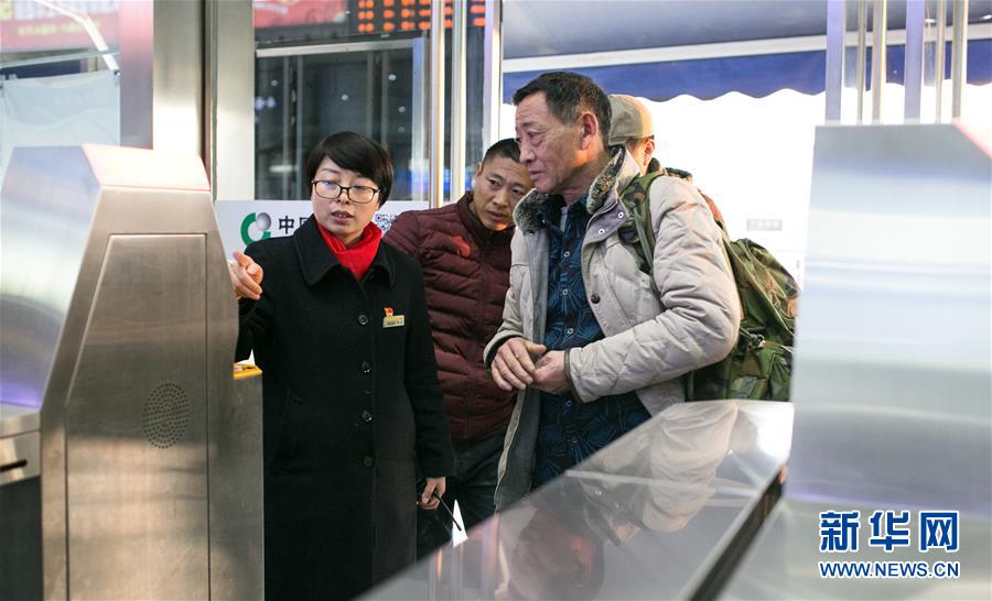 （新春走基層&middot;圖文互動(dòng)）（3）車站，懂得大海的浪漫&mdash;&mdash;&ldquo;一帶一路&rdquo;夫妻的春節(jié)連線