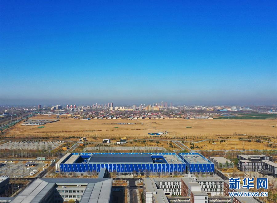 （新華全媒頭條&middot;圖文互動）（4）奮進(jìn)，向著未來之城！&mdash;&mdash;河北雄安新區(qū)建設(shè)發(fā)展兩周年紀(jì)實