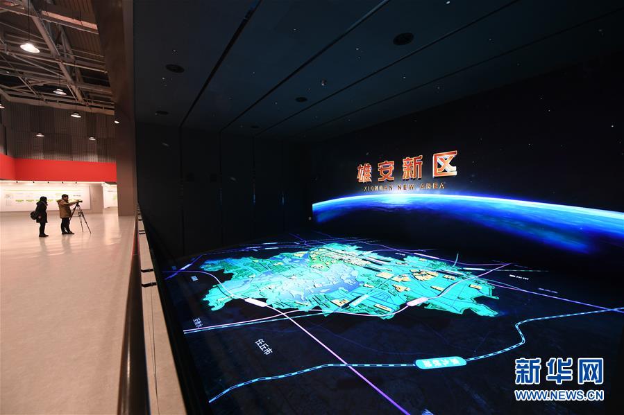 （新華全媒頭條&middot;圖文互動）（11）奮進(jìn)，向著未來之城！&mdash;&mdash;河北雄安新區(qū)建設(shè)發(fā)展兩周年紀(jì)實