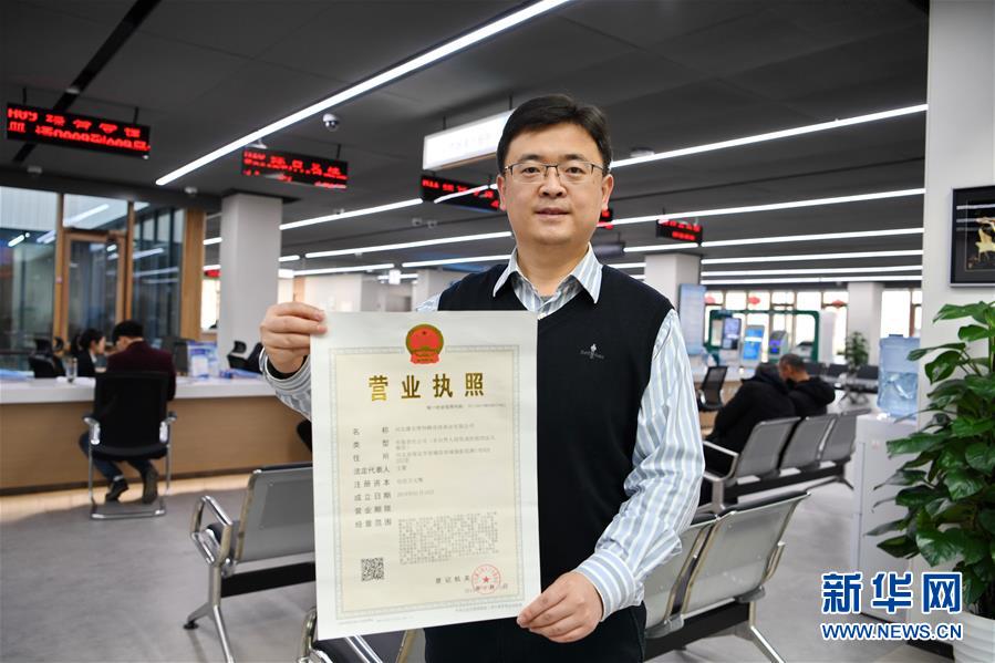 （新華全媒頭條&middot;圖文互動）（12）奮進(jìn)，向著未來之城！&mdash;&mdash;河北雄安新區(qū)建設(shè)發(fā)展兩周年紀(jì)實