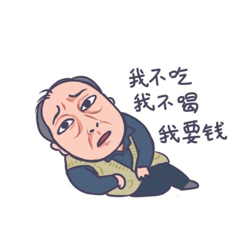 蘇大強(qiáng)表情包。受訪者供圖