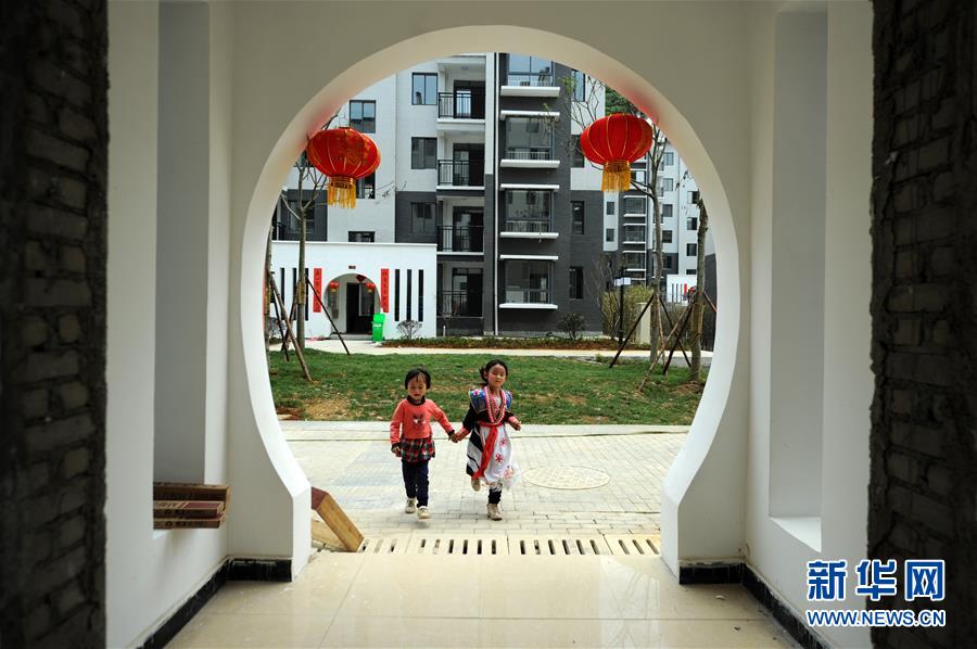 （在習近平新時代中國特色社會主義思想指引下——新時代新作為新篇章·圖文互動）（1）“搬遷到哪里，服務就延伸到哪里”——貴州推進易地扶貧搬遷“后半篇文章” 