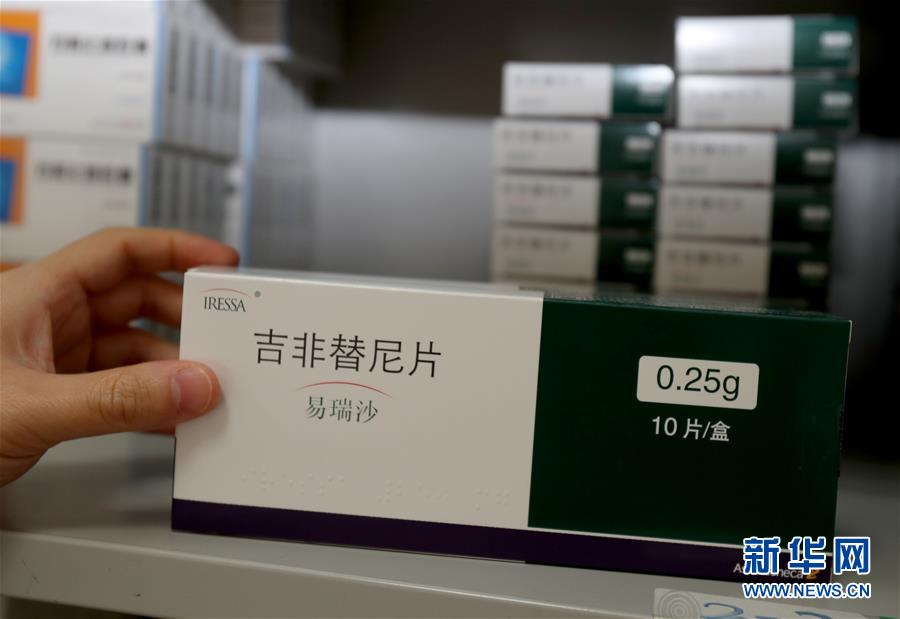 （新華全媒頭條·圖文互動(dòng)）（3）一粒藥片牽動(dòng)萬人心，藥品集中采購給你我省了多少？