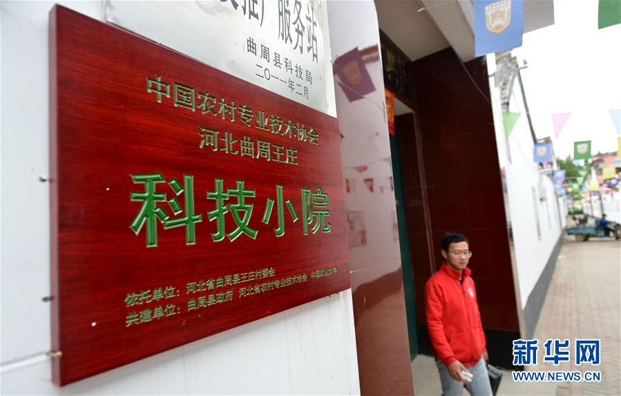（愛國情 奮斗者·圖文互動）（7） “解民生之多艱，育天下之英才”——中國農(nóng)大師生扎根田野書寫奉獻之歌