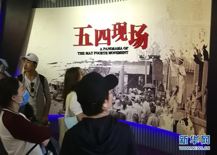 （新華全媒頭條·愛國情 奮斗者·圖文互動）（8）以青春之我，創(chuàng)青春中國——寫在五四運(yùn)動100周年之際