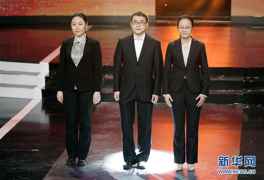 （圖文互動）（11）中央宣傳部、全國總工會聯(lián)合發(fā)布2019年“最美職工”先進事跡