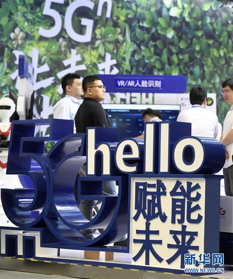（新華全媒頭條·圖文互動）（3）擁抱智能新時代：世界智能大會釋放了哪些新信號？