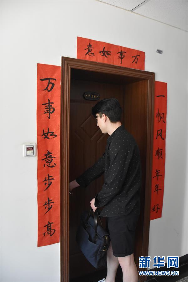 （圖文互動(dòng)）（4）俄羅斯小伙兒葉秋的新疆求學(xué)路：學(xué)中文、品美食、邂逅愛情