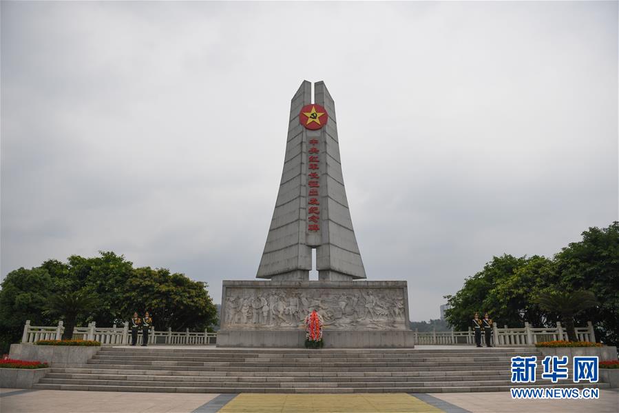 （新華全媒頭條·壯麗70年·奮斗新時(shí)代——記者再走長征路·圖文互動）（1）出發(fā)，“初”發(fā)——來自紅軍長征出發(fā)地的追尋