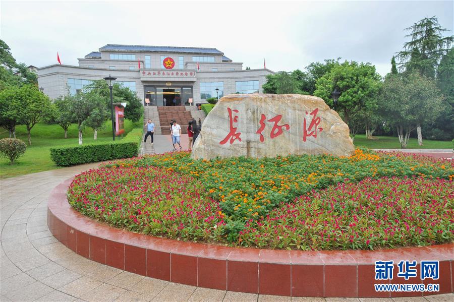 （新華全媒頭條·壯麗70年·奮斗新時(shí)代——記者再走長征路·圖文互動）（3）出發(fā)，“初”發(fā)——來自紅軍長征出發(fā)地的追尋