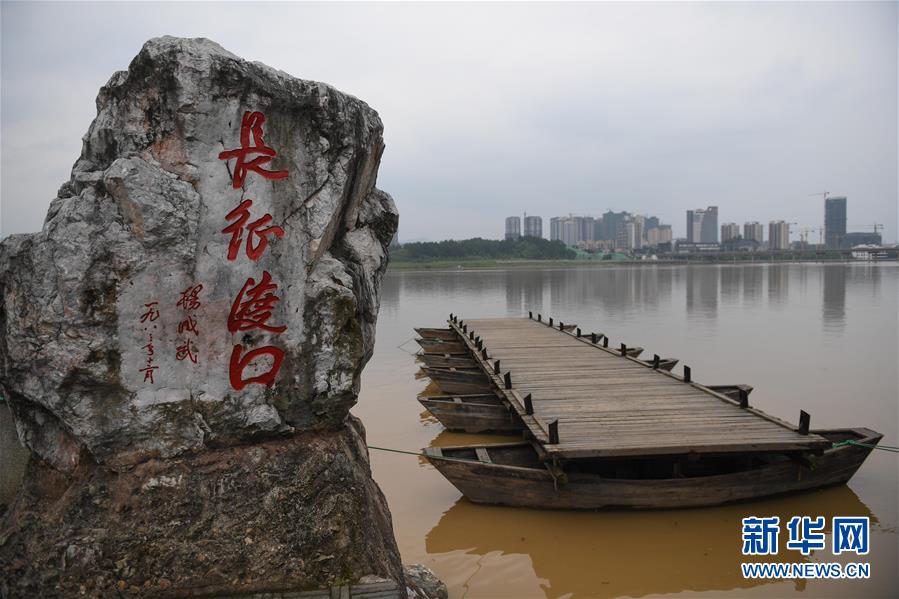 （新華全媒頭條·壯麗70年·奮斗新時(shí)代——記者再走長征路·圖文互動）（9）出發(fā)，“初”發(fā)——來自紅軍長征出發(fā)地的追尋